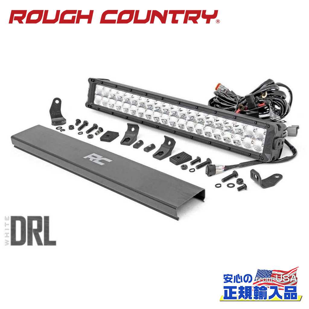 樂天商城 - 【ROUGH COUNTRY(ラフカントリー)正規代理店】20インチ 2列 LEDライトバー クロームシリーズ・ホワイトDRL付き 1本汎用