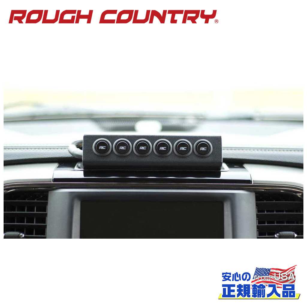 【ROUGH COUNTRY(ラフカントリー)正規代理店】MLC-6 マルチライトコントローラー汎用