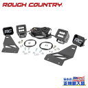 【ROUGH COUNTRY(ラフカントリー)正規代理店】LED フォグライトキット ブラックシリーズ日産 ニッサン フロンティア 2WD/4WD2005年~2020年