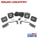 【ROUGH COUNTRY(ラフカントリー)正規代理店】LEDライトキット ブラックシリーズ スポットビーム付き日産 ニッサン フロンティア 2WD/4WD2022年~現行