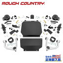 【ROUGH COUNTRY(ラフカントリー)正規輸入総代理店】3.5インチリフトアップキット/サスキット エアサス装着車用 ショック移設ブラケット/ストラット...