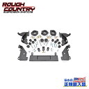 【ROUGH COUNTRY(ラフカントリー)正規輸入総代理店】1.25インチ(約 3.1cm)ボディリフトキット/サスキットシボレー シルバラード 1500/GMC シエラ 1500 2WD/4WD 2014年~2015年