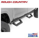 【ROUGH COUNTRY(ラフカントリー)正規輸入総代理店】アルミステップ USトヨタ TACOMA タコマ ダブルキャブ2005年～現行