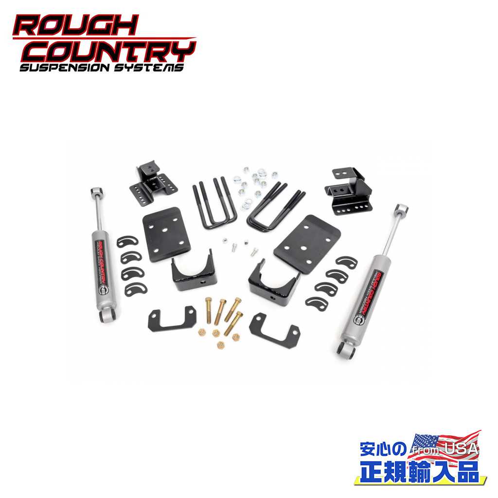 【ROUGH COUNTRY(ラフカントリー)正規輸入総代理店】ローダウンキット ストレートドロップ フロント：2インチ(約 5cm)/リア：4インチ(約 10.1cm)シボレー シルバラード 1500/GMC シエラ 1500 2007年〜2015年
