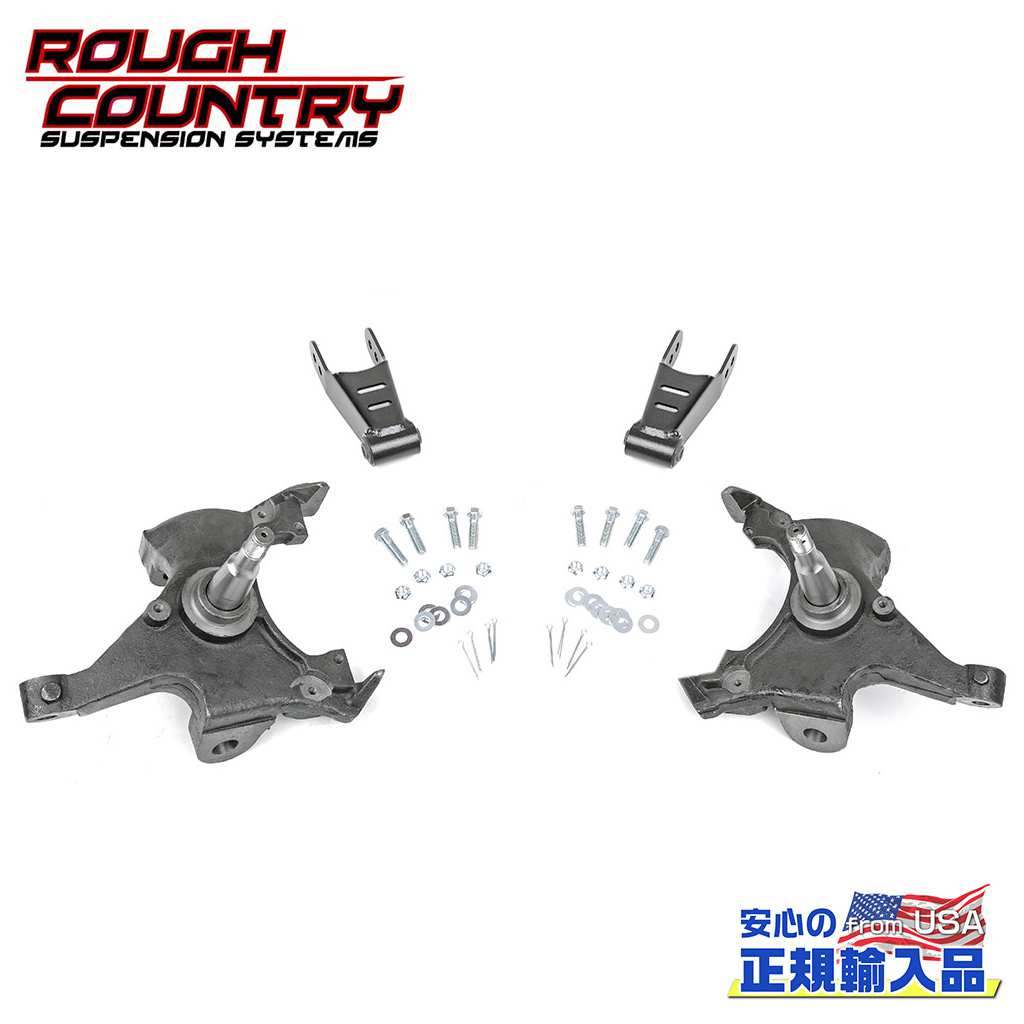 【ROUGH COUNTRY(ラフカントリー)正規輸入総代理店】ダウンサスキット 2インチシボレー C1500/K1500 ピックアップ（2WD）GMC C1500/K1500 ピックアップ（2WD）1988年～1999年