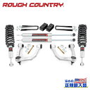 【ROUGH COUNTRY(ラフカントリー)正規輸入総代理店】3.5インチリフトアップキット/サスキットM1モノチューブストラット/ショック付きUSトヨタ Tacoma タコマ 2005年~2023年