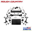 【ROUGH COUNTRY(ラフカントリー)正規輸入総代理店】6インチリフトキット ストラットスペーサー・V2モノチューブ<BR>USトヨタ タンドラ 2WD/4WD 2016年~2021年