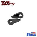 【ROUGH COUNTRY(ラフカントリー)正規輸入総代理店】2.5インチ(約 6.3cm)レベリングキット トーションバーFORD フォード F-150/F150 4WD 1997年~2003年