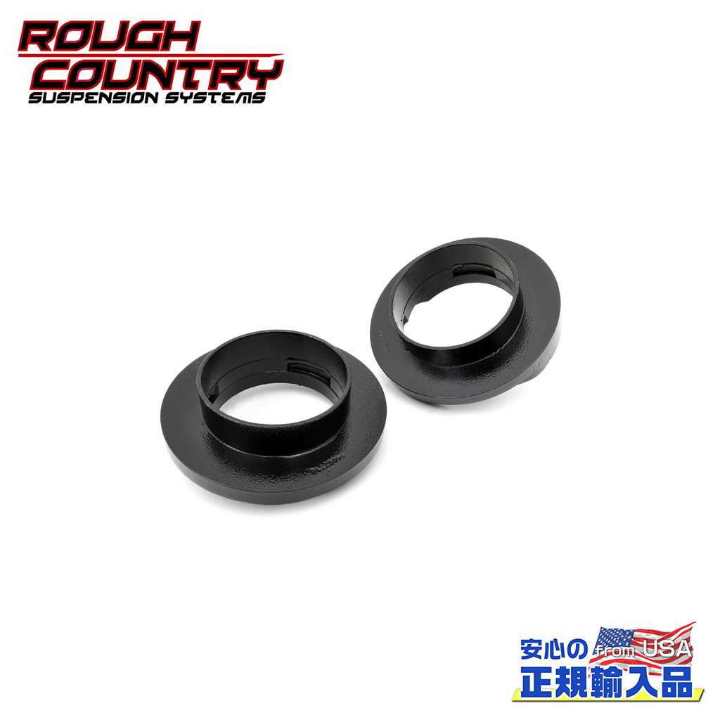 【ROUGH COUNTRY(ラフカントリー)正規輸入総代理店】1.5インチ(約 3.81cm)フロント コイルスプリングスペーサーシボレー シルバラード 1500/GMC シエラ 1500 2WD・クラシック 1999年〜2006年