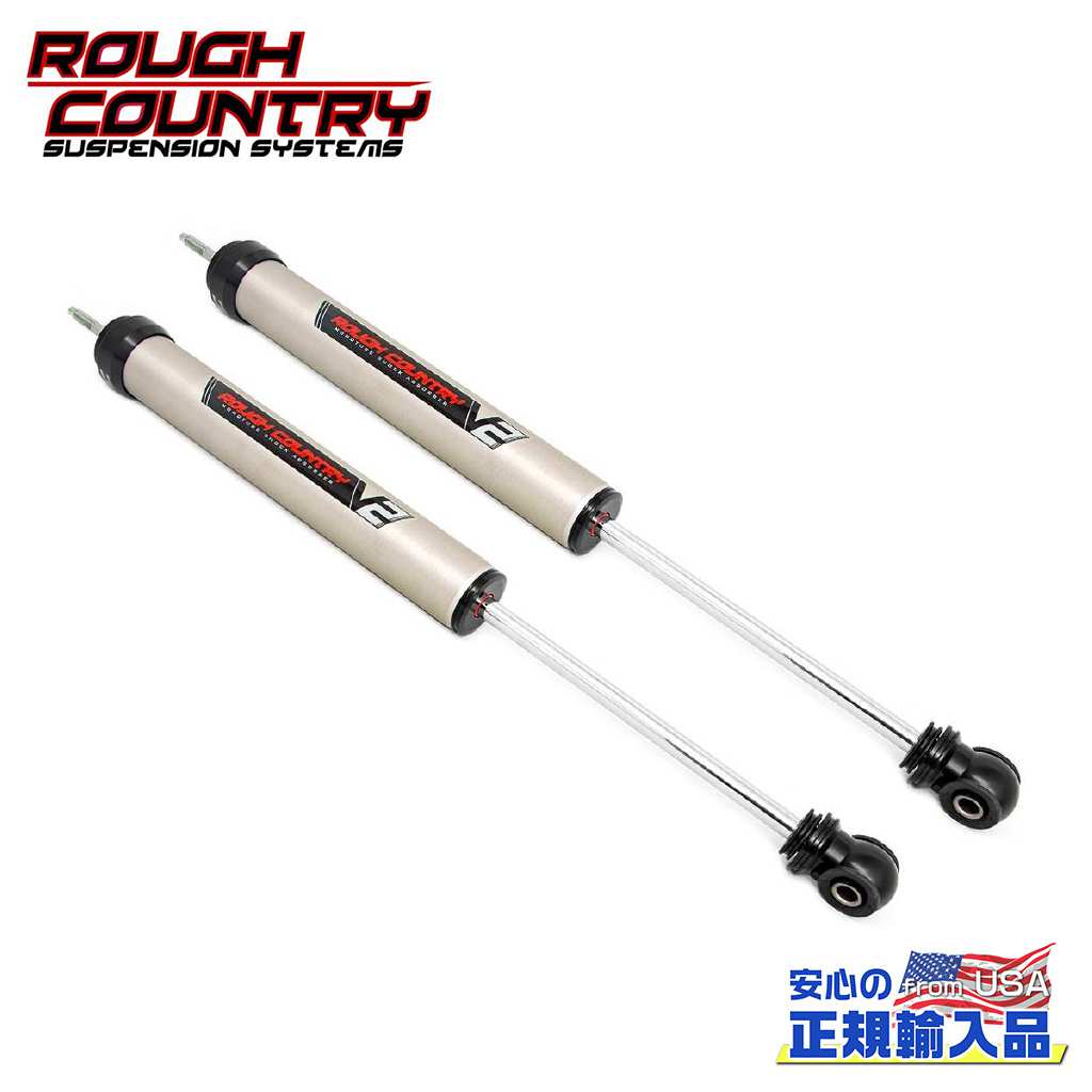 【ROUGH COUNTRY(ラフカントリー)正規輸入総代理店】V2モノチューブ フロントショック 3～4.5インチアップJeep Wrangler ジープ ラングラー JK 2007年～2018年