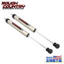 【ROUGH COUNTRY(ラフカントリー)正規輸入総代理店】V2モノチューブ フロントショック 3~4.5インチアップJeep Wrangler ジープ ラングラー JK 2007年~2018年