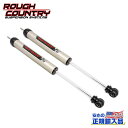 【ROUGH COUNTRY(ラフカントリー)正規輸入総代理店】V2モノチューブ フロントショック 6.5~8インチアップFORD フォード F-350(2WD/4WD) 1982年~1985年