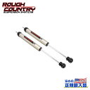 【ROUGH COUNTRY(ラフカントリー)正規輸入総代理店】V2モノチューブ リアショック 3.5~5.5インチアップフォード F-100(4WD)1966年~1979年フォード F-150(4WD)1975年~1979年