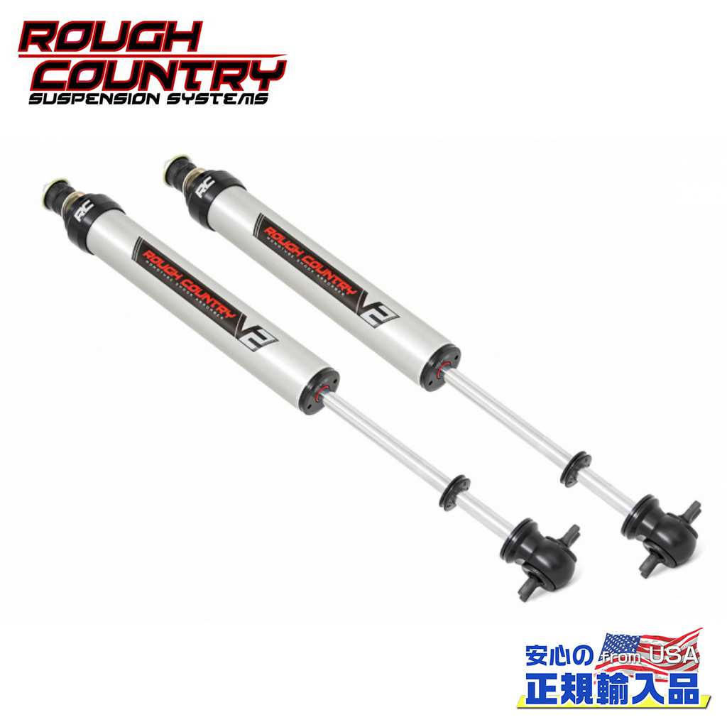 【ROUGH COUNTRY(ラフカントリー)正規輸入総代理店】V2モノチューブ フロントショック 4.5～5.5インチアップJeep コマンチ MJ 1986年～1992年Jeep グランドチェロキー1993年～2004年