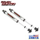 【ROUGH COUNTRY(ラフカントリー)正規輸入総代理店】V2モノチューブ フロントショック 4.5~5.5インチアップJeep コマンチ MJ 1986年~1992年Jeep グランドチェロキー1993年~2004年
