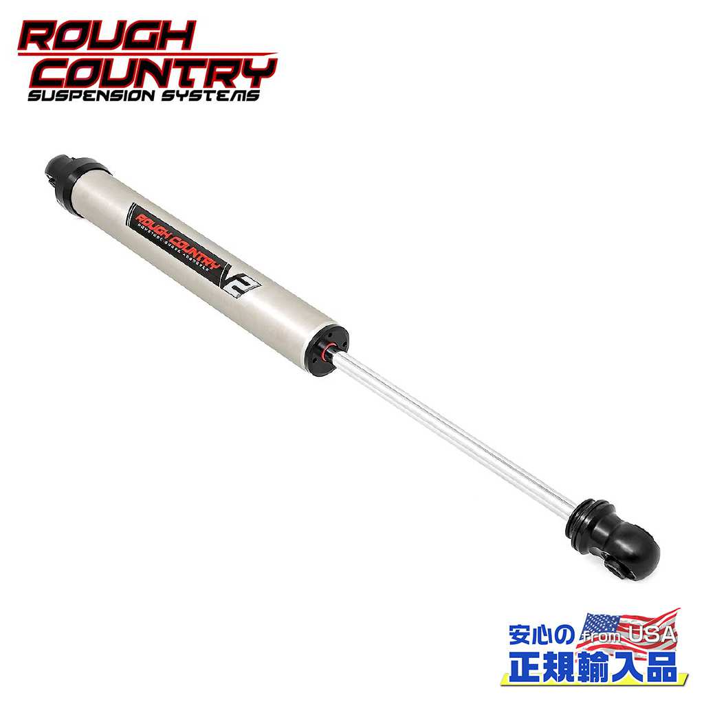 【ROUGH COUNTRY(ラフカントリー)正規輸入総代理店】V2モノチューブ リアショック 0〜6インチアップダッジ ラム Ram 2500(2WD/4WD) 2003年〜2013年