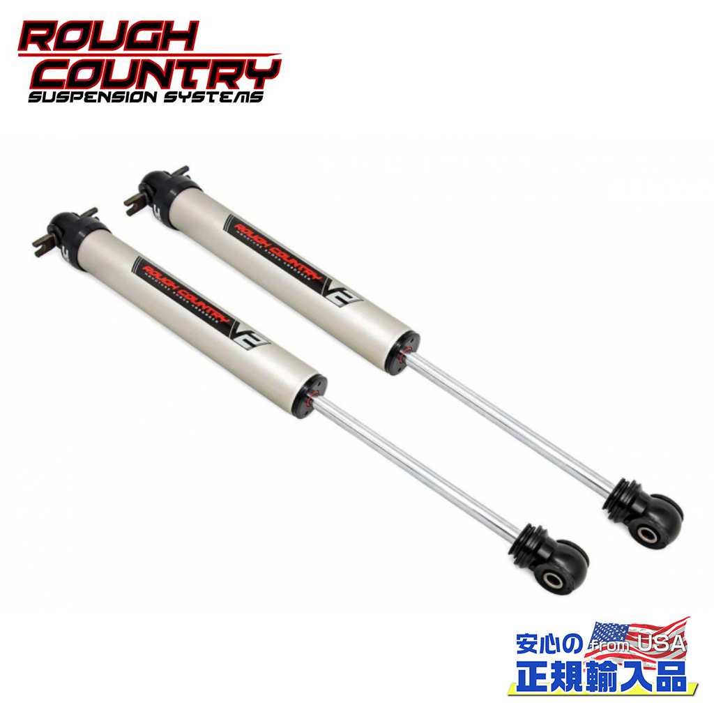 【ROUGH COUNTRY(ラフカントリー)正規輸入総代理店】V2モノチューブ リアショック 4.5〜6インチアップJeep Cherokee ジープ チェロキー XJ 1984年〜2001年