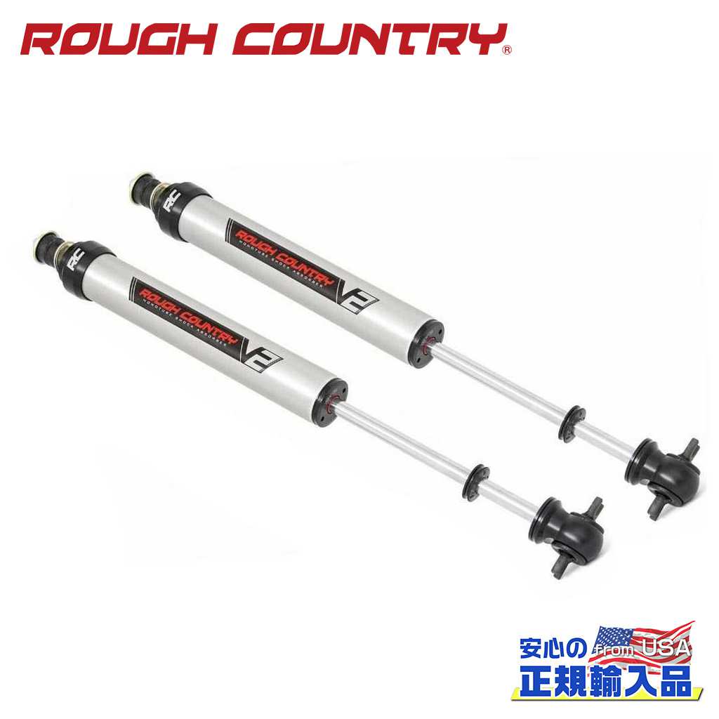 【ROUGH COUNTRY(ラフカントリー)正規輸入総代理店】V2モノチューブ フロントショック6インチリフトアップキット装着車用Chevrolet シボレー シルバラードGMC シエラ 1500 1999年〜2006年
