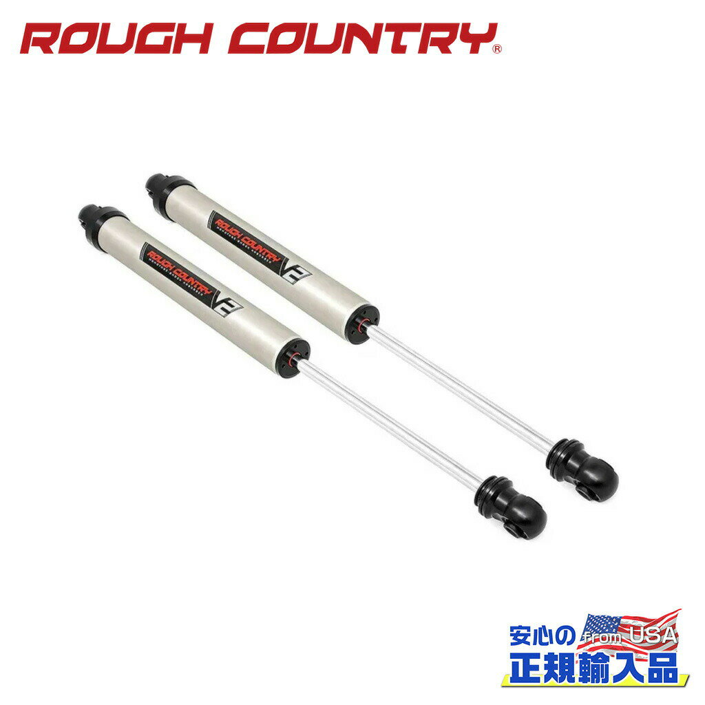 【ROUGH COUNTRY(ラフカントリー)正規輸入総代理店】V2フロントショック 4.5〜5.5インチアップシボレー/GMC C20・K20 C25・K25 トラック 1969年〜1987年