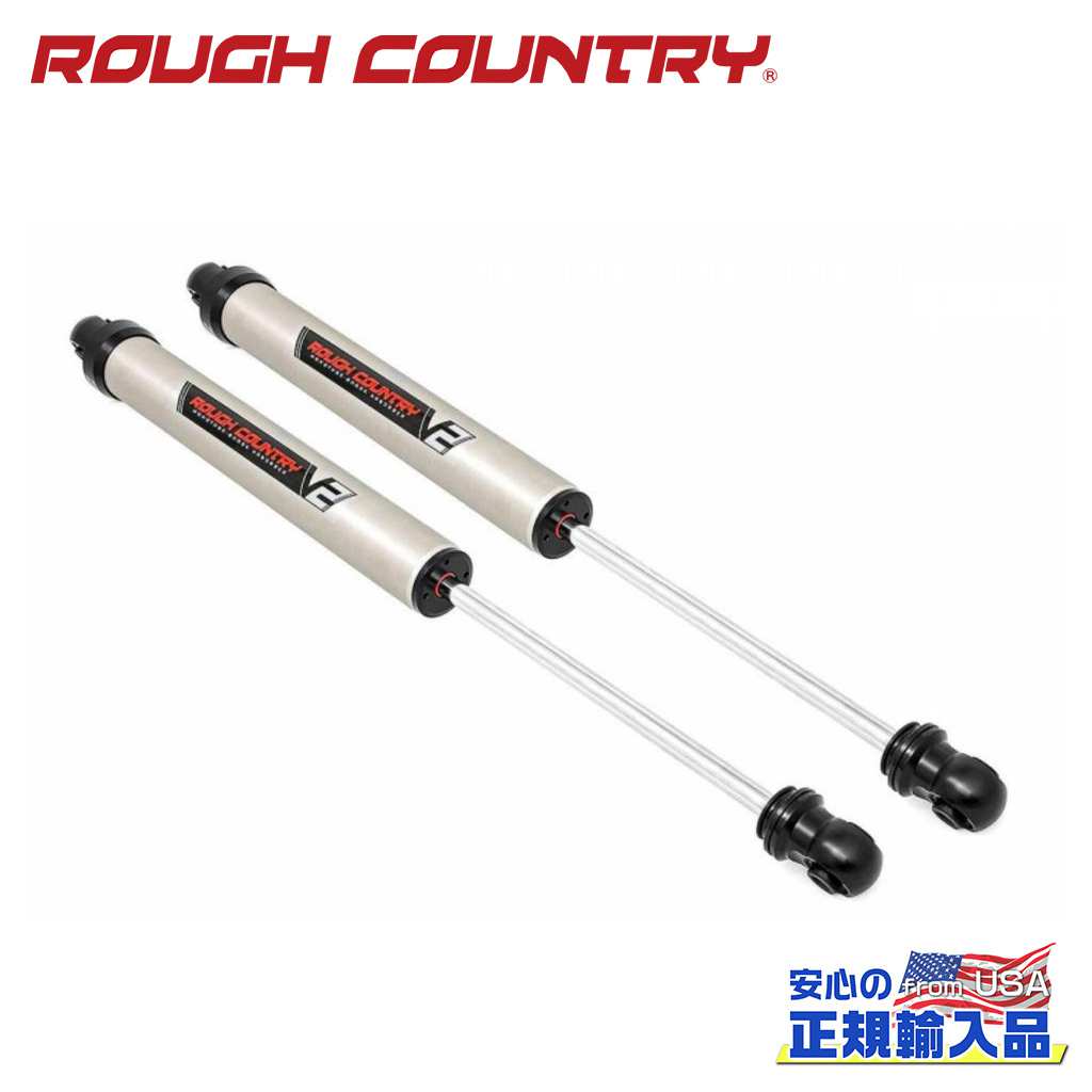 【ROUGH COUNTRY(ラフカントリー)正規輸入総代理店】V2リアショック 2～3.5インチアップFORD フォード ブロンコ 4WD 1980年～1996年