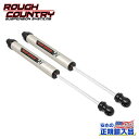 【ROUGH COUNTRY(ラフカントリー)正規輸入総代理店】V2モノチューブ リアショック 6.5~8インチアップFORD フォード レンジャー(4WD) 2019年~現行
