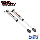 【ROUGH COUNTRY(ラフカントリー)正規輸入総代理店】V2モノチューブ フロントショック 5~8インチアップシボレー シルバラード2500 HD/3500 HD(2WD/4WD)GMC シエラ 2500 HD/3500 HD(2WD/4WD) 2011年~2019年