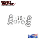 【ROUGH COUNTRY(ラフカントリー)正規輸入総代理店】3インチ(約 7.6cm)リフトキット/サスキットUSトヨタ 4ランナー X-REAS・4WD 2003年~2009年