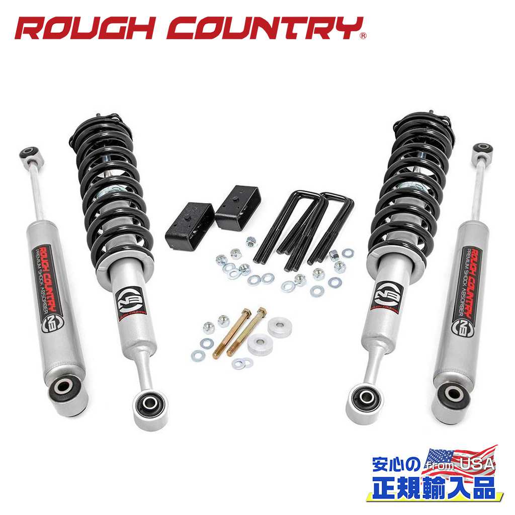 【ROUGH COUNTRY(ラフカントリー)正規輸入総代理店】2インチリフトアップキット/サスキットN3ショック付きTOYOTA トヨタ ハイラックス 2016年～2020年