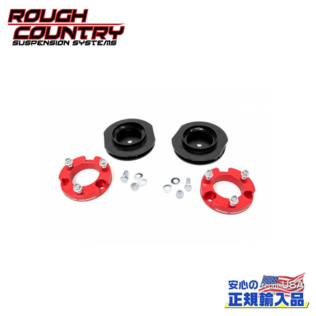 【ROUGH COUNTRY(ラフカントリー)正規輸入総代理店】2インチ(約 5cm)リフトキット/サスキット アルマイトレッドUSトヨタ 4ランナー 4WD 2003年～2009年