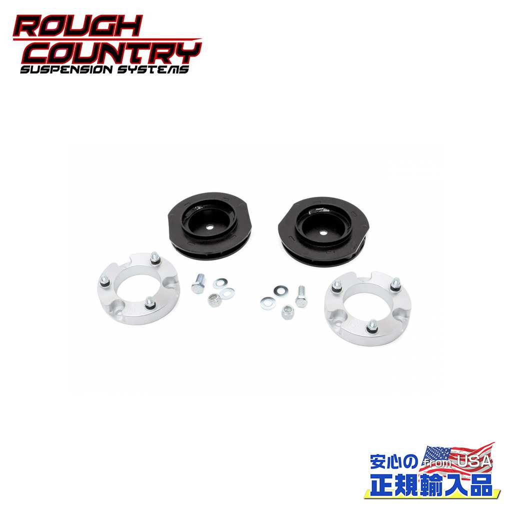 【ROUGH COUNTRY(ラフカントリー)正規輸入総代理店】2インチ(約 5cm)リフトキット/サスキット アルミニウム製USトヨタ 4ランナー 2WD/4WD 2010年～現行