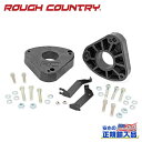 【ROUGH COUNTRY(ラフカントリー)正規輸入総代理店】3インチリフトアップキット/サスキットVertexコイルオーバー/ショック付きUSトヨタ 4Runner 4ランナー 2010年~2023年