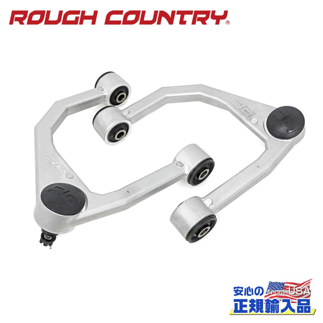 【ROUGH COUNTRY(ラフカントリー)正規輸入総代理店】3.5インチ(約 8.9cm)リフト用 アッパーコントロー..