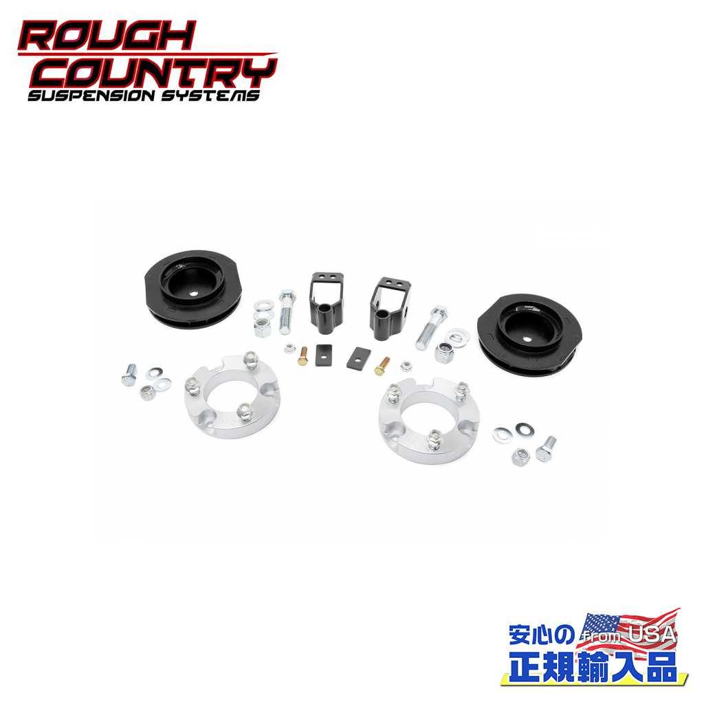 樂天商城 - 【ROUGH COUNTRY(ラフカントリー)正規輸入総代理店】2インチ(約 5cm)リフトキット/サスキット アルマイトレッドUSトヨタ 4ランナー X-REAS・2WD/4WD 2010年〜現行