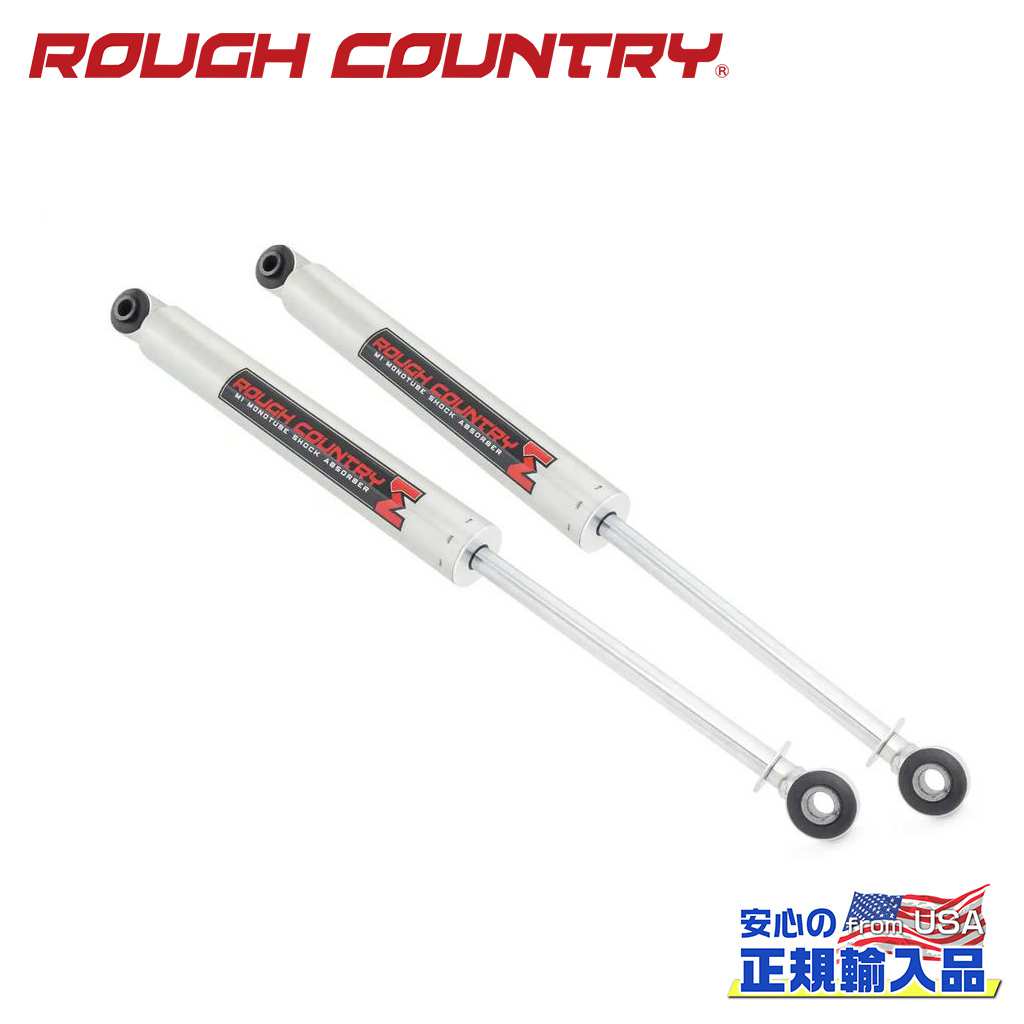 【ROUGH COUNTRY(ラフカントリー)正規輸入総代理店】M1モノチューブ リアショック0～4.5インチアップ用Dodge Ram ダッジラム 1500 1994年～2001年