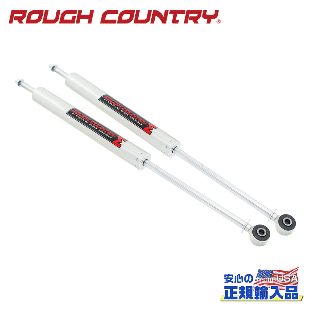 【ROUGH COUNTRY(ラフカントリー)正規輸入総代理店】M1モノチューブ フロントショック 4〜5.5インチ(10〜13cm)アップ用Dodge Ram ダッジラム 2500/3500 4WD1994年〜2002年