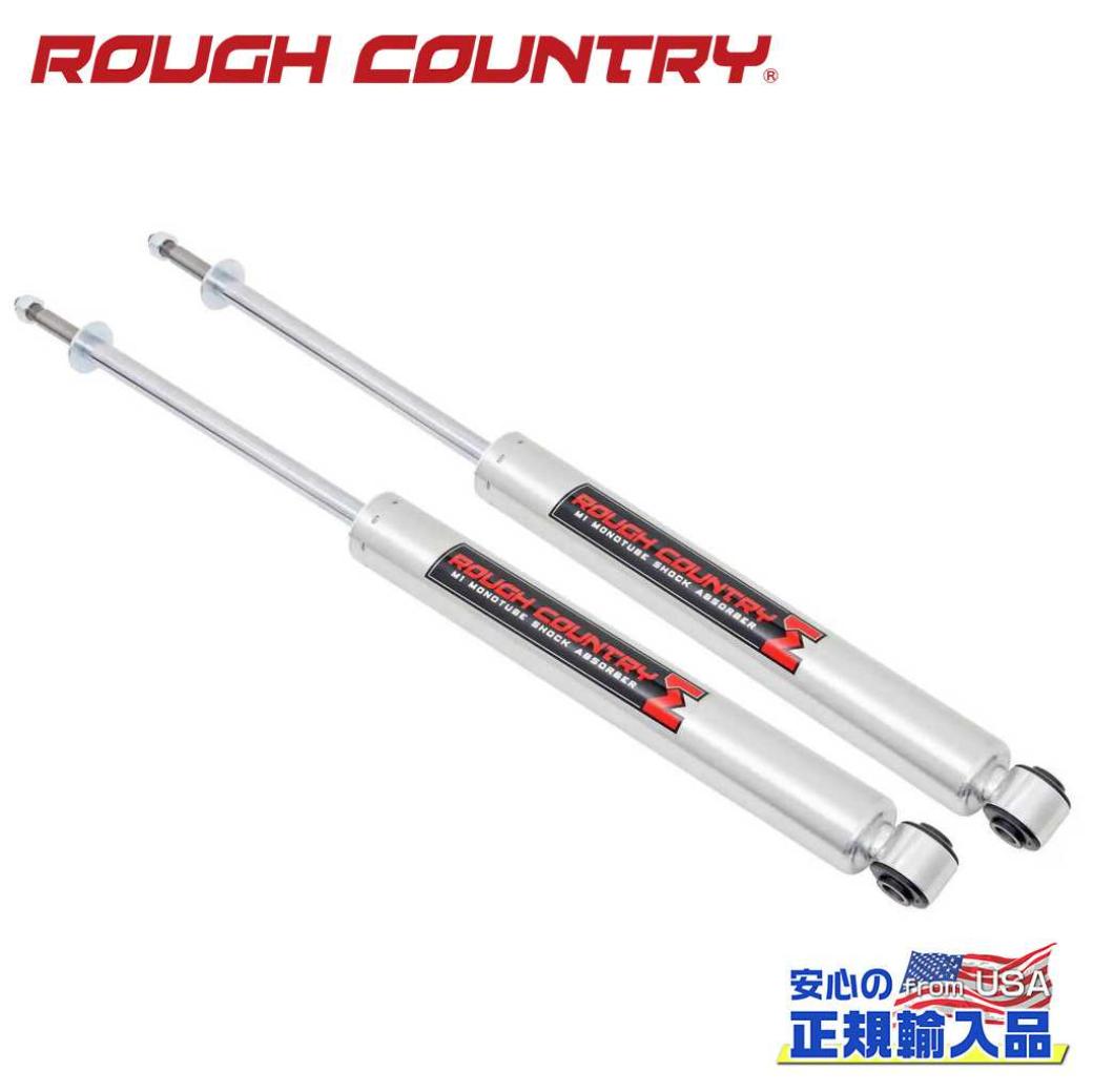 【ROUGH COUNTRY(ラフカントリー)正規代理店】M1 モノチューブ リアショック 0〜2インチアップ用TOYOTA Tacoma トヨタ タコマ 2WD/4WD2005年〜2023年