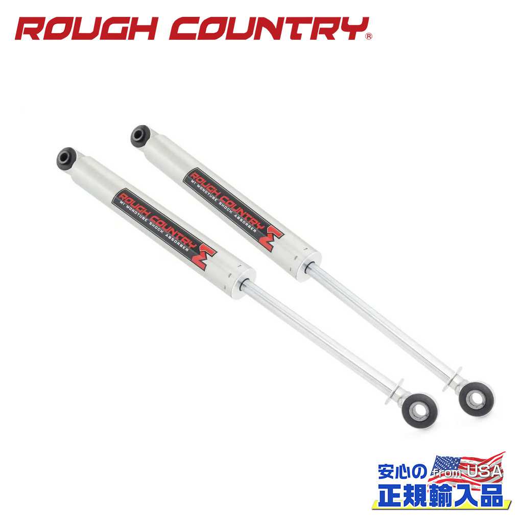 【ROUGH COUNTRY(ラフカントリー)正規輸入総代理店】M1モノチューブ フロントショック4.5〜5.5インチアップ用Chevrolet シボレー C20 K20/GMC C25 K25
