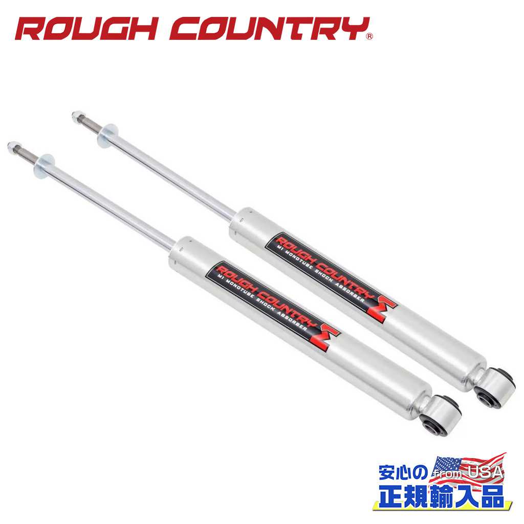 【ROUGH COUNTRY(ラフカントリー)正規輸入総代理店】M1モノチューブ フロントショック5インチアップ用Ram ラム 2500/3500 2003年〜2009年Dodge Ram ダッジラム 2500/3500 2011年〜2023年