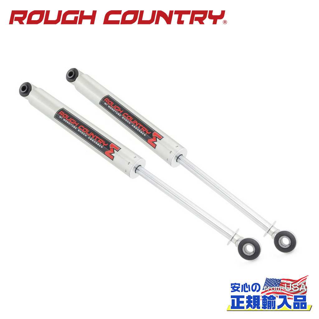【ROUGH COUNTRY(ラフカントリー)正規輸入総代理店】M1モノチューブ リアショック 4〜6インチ(10cm〜15cm)アップ用Jeep Gladiator ジープ グラディエーター JT 4WD2020年〜現行