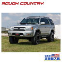 【ROUGH COUNTRY(ラフカントリー)正規輸入総代理店】3インチリフトキット <BR>トヨタ 4ランナー 1996年~2002年