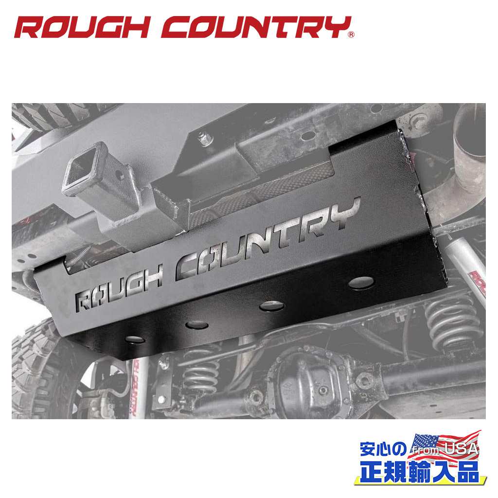 【ROUGH COUNTRY(ラフカントリー)正規代理店】マフラースキッドプレートJeep Wrangler ジープ ラングラー JK 2WD/4WD2007年〜2018年