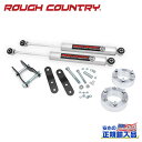 【ROUGH COUNTRY(ラフカントリー)正規輸入総代理店】3インチリフトアップキット/サスキットストラットスペーサー/N3ショック付きToyota トヨタ ハイラックス 2006年~2020年