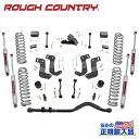 【ROUGH COUNTRY(ラフカントリー)正規輸入総代理店】3.5インチリフトキット プレミアムN3Jeep Wrangler ジープ ラングラー JL 4ドア・ディーゼル車2020年~2023年