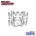【ROUGH COUNTRY(ラフカントリー)正規輸入総代理店】4インチ リフトアップキット / サスキット左ハンドル用 ロングアーム プレミアムN3ショック付きJeep Wrangler ジープ ラングラー JK 4ドア・3.8L用 2007年~2011年