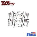 【ROUGH COUNTRY(ラフカントリー)正規輸入総代理店】4インチ リフトアップキット / サスキット ロングアーム左ハンドル用 VERTEXリザーバーショック付きJeep Wrangler ジープ ラングラー JK 4ドア・3.6L用 2012年~2018年
