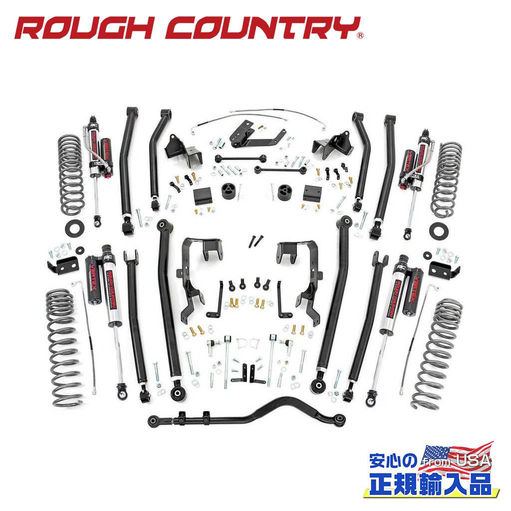 【ROUGH COUNTRY(ラフカントリー)正規輸入総代理店】4インチリフトアップキット/サスキット3.8L車 Vertexリザーバーショック付き ロングアームJeep Wrangler ジープ ラングラー JK 2007年～2011年 ルビコンにも適合