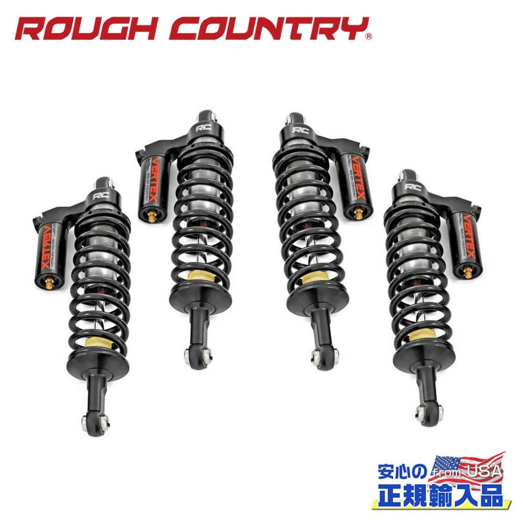 【ROUGH COUNTRY(ラフカントリー)正規代理店】Vertex アジャスタブル サスペンション リフトキット 0-2インチ・一台分ホンダ パイオニア 1000/1000-5 2016年〜現行