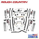 【ROUGH COUNTRY(ラフカントリー)正規輸入総代理店】4インチリフトアップキット/サスキット3.6L車 Vertexリザーバーショック付き ロングアームJeep Wrangler ジープ ラングラー JK 2012年～2018年 ルビコンにも適合