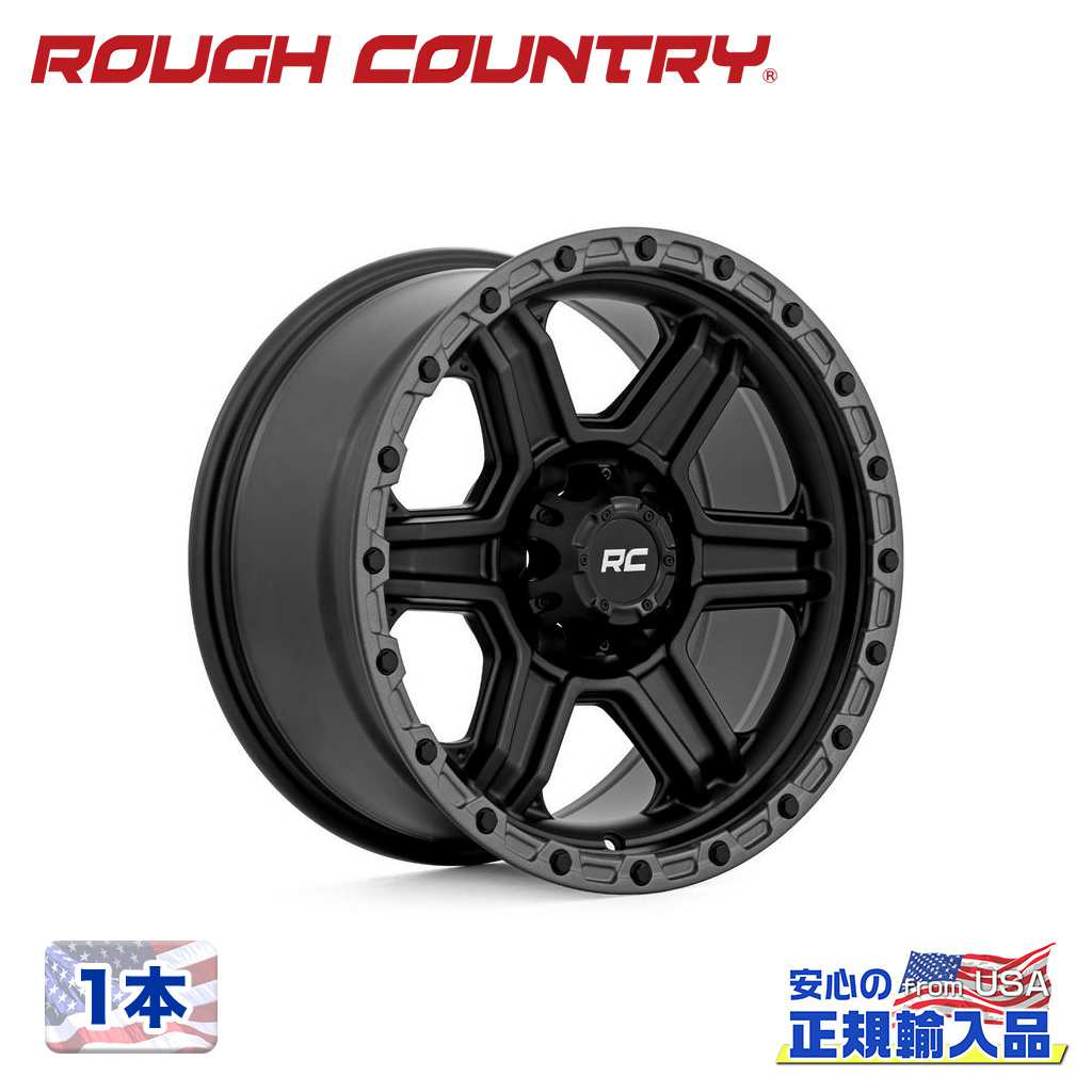 樂天商城 - 【ROUGH COUNTRY 正規品】17インチアルミホイール 1本 79シリーズ17×8.5J 6H 139.7 ±0 CB105.9セミグロスブラックW / ガンメタルリング 汎用