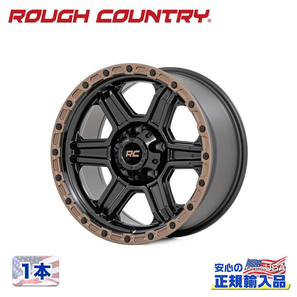 樂天商城 - 【ROUGH COUNTRY 正規品】18インチアルミホイール 1本 79シリーズ18×9J 6H 139.7 ±0 CB105.9セミグロスブラックW / ブロンズリング 汎用
